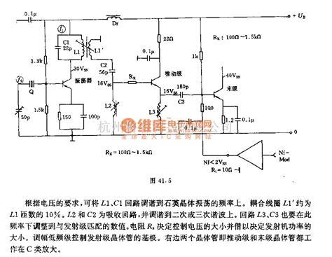 高频信号产生中的带调幅级的石英晶体控制发射机电路 将睿