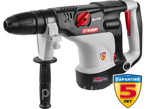 Купить Перфоратор SDS-Max, ЗУБР Профессионал ЗПМ-40-1100 ЭК, 0-500 об ...