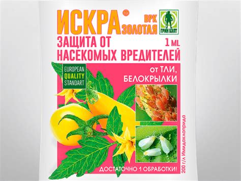 Инсектицид - Искра Золотая 1 мл, пак купить в Москве, доставка почтой ...