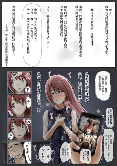 Honto No Kanojo Soushuuhen Page Nhentai Hentai Doujinshi And Manga