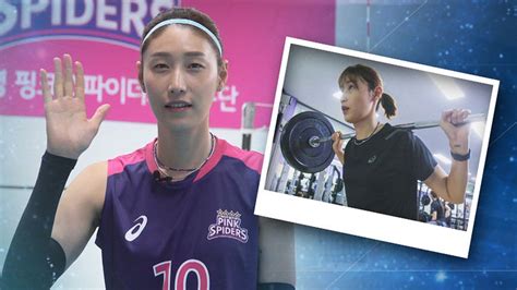 김연경 흥국생명 훈련 합류11년 만에 집에 온 느낌 네이트 스포츠