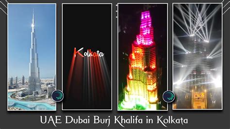 Welcome To Kolkata Status Editing Alight Motion Shree Bhumi Durga