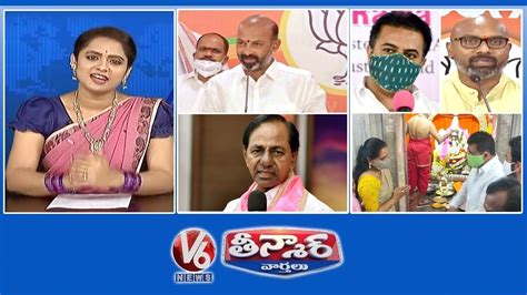 CM KCR Vs Bandi Sanjay KTR MP Arvind Revanth Reddy Mask On Number