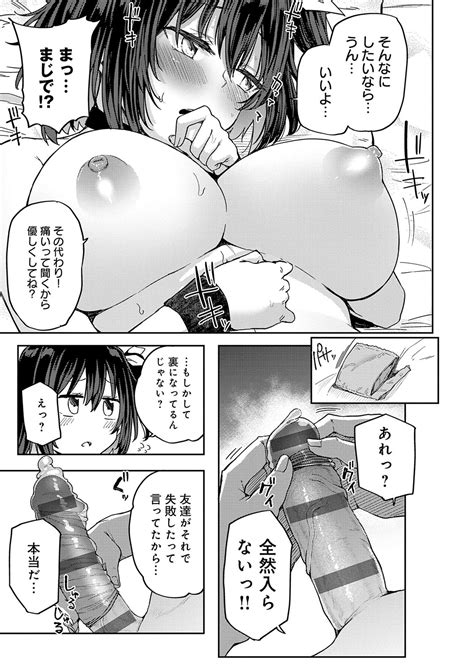Enjoy Happy Page 96 Nhentai Hentai Doujinshi And Manga