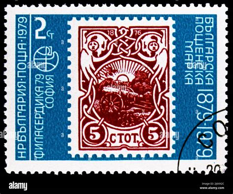 MOSCOW RUSSIA MARCH 27 2022 Postage Stamp Printed In Bulgaria