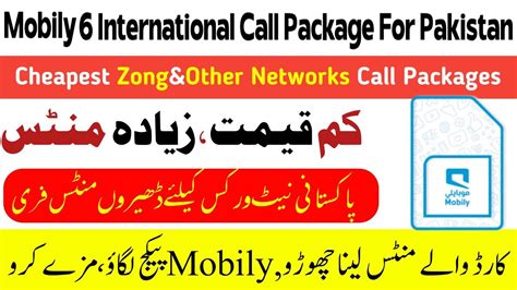 Mobily International Call Packages Mobily International Minutes