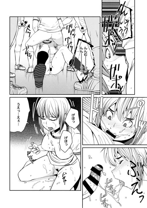 Sweet And Hot Page 116 Nhentai Hentai Doujinshi And Manga