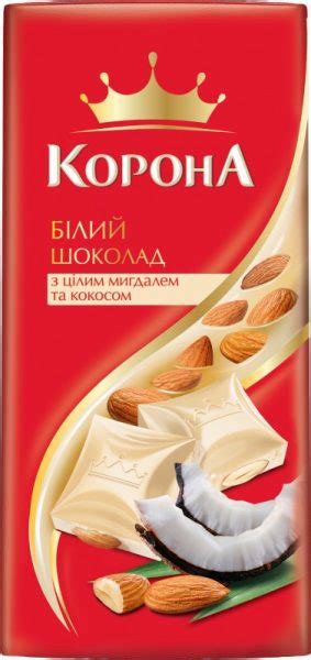 Белый шоколад Корона с целым миндалем и кокосом | отзывы