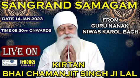 Live Kirtan Bhai Chamanjit Singh Ji Lal From Guru Nanak Niwas Karol Bagh Delhi Youtube