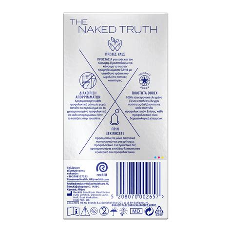 ΠΡΟΦΥΛΑΚΤΙΚΑ DUREX INVISIBLE