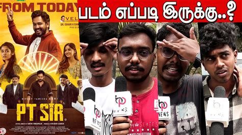 PT Sir Public Review PT Sir Movie Review Hiphop Adhi Kashmira