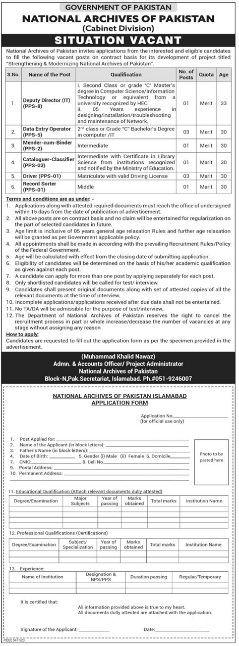 National Archives Of Pakistan Jobs 2024 Advertisement Pakjobsaware