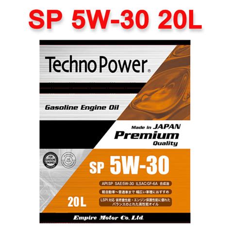 Yahoo!オークション - 【日本製】TP-SP5W30-20 Techno Power テクノパ...