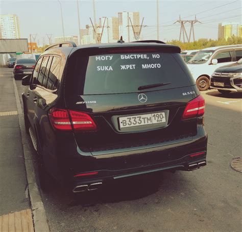 «Выбирая Мерседес, вы делаете шаг вперед».)) | Пикабу