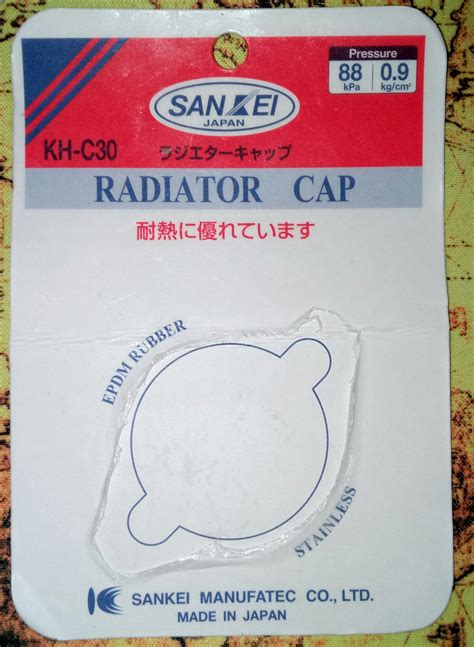 Крышка радиатора — Lifan Smily, 1,3 л, 2012 года | запчасти | DRIVE2