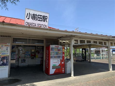 もりんげ On Twitter 秩父鉄道は小前田駅。おまえだー！ ここの駅も、駅名看板いいな。。 行ったことない駅まだまだ沢山あるので