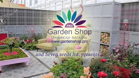 Семена за отглеждане и садене на камби - Осмарска камба - YouTube