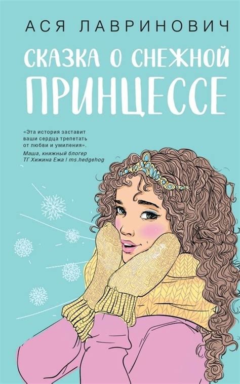 ОФК"Сёстры Гримм" [Все 9 книг на русском языке!] | Книга "Сёстры Гримм ...