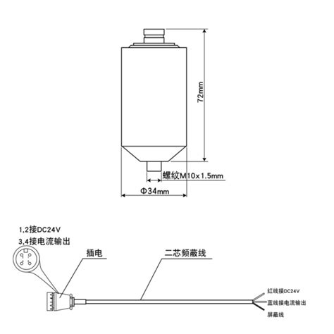 Txy9200 一体化振动变送器 北京天星盛世科技有限公司