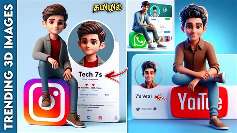 Trending 3d Ai Social Media Profile Name Editinginstagram Trending Ai Editing Youtube