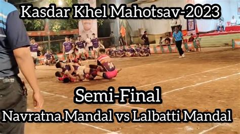 Navratna Vikhroli Vs Lalbatti Vikhroli Khasdar Chashak Kabaddi