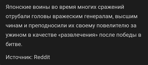 Японские воины | Пикабу