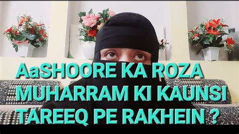 Ashoore Ka Roza Muharram Ke Kis Din Aur Kaunsi Tareeq Ko Rakhna Chahiye