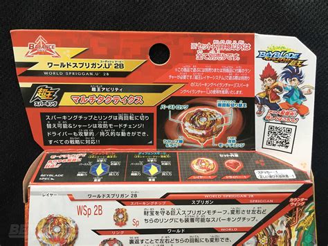 Toys Hobbies Spryzen Burst Superking Beyblade B Details About