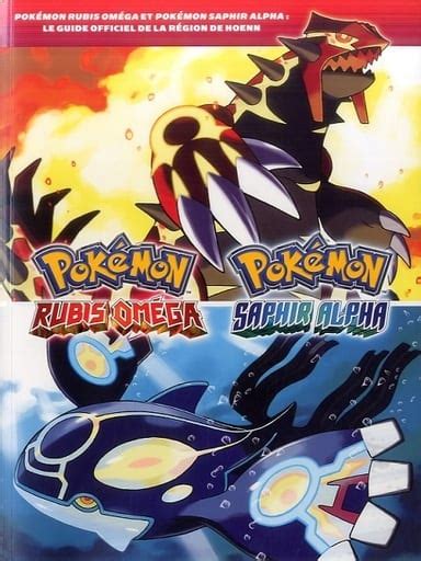 駿河屋 POKEMON RUBIS OMEGA ET POKEMON SAPHIR ALPHALE GUIDE OFFICIEL DE