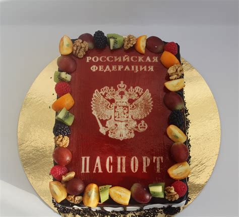 Торт в виде паспорта (55 фото)
