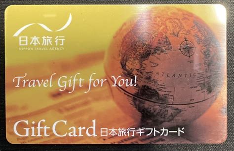 Yahooオークション 日本旅行 ギフトカード 50 000円④