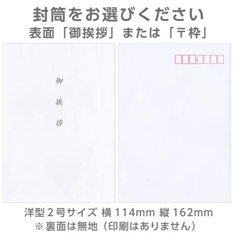 葬儀後 お礼 感謝 香華カード 封筒 各10枚 セット 文章印刷済み 香典返し お礼状 忌明け 49日 満中陰 返礼 薄墨 例文 帰蝶堂