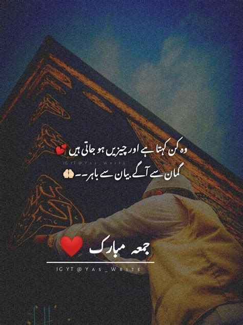 Top 999 Jumma Mubarak Images In Urdu Amazing Collection Jumma