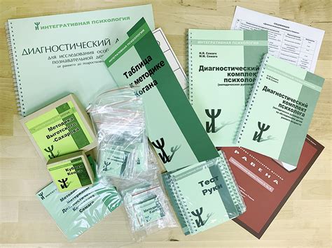 Чемодан психолога