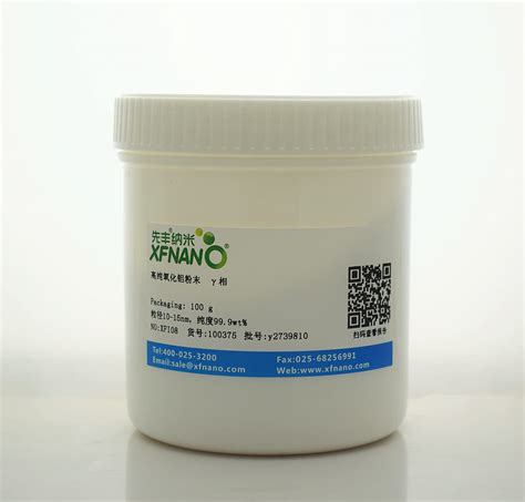 Research Grade Gamma Phase 10 15nm Nano Aluminium Oxide Powder Alumina