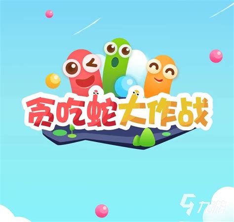 和小孩玩什么游戏推荐 2023有趣的亲子游戏排行榜九游手机游戏