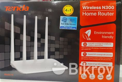 Tenda F6 300Mbps N300 4 Antenna Wifi Router Flat Shape For Sale In