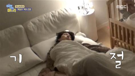 HOT Parenting War 이상한 나라의 며느리 20190228 YouTube