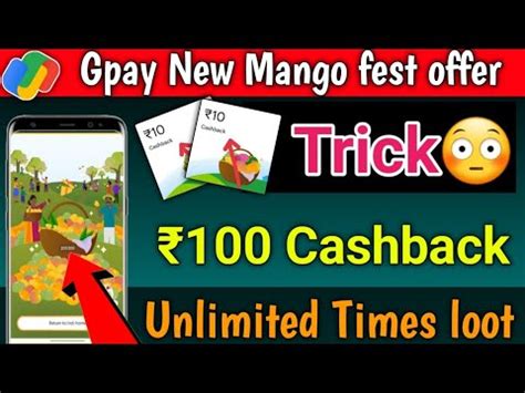 Google Pay Mangoes Fest Offer Gpay New Offer Gpay Mango Fest Offer