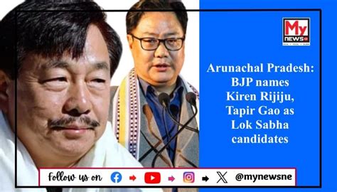 Bjp Announces Kiren Rijiju And Tapir Gao As Lok Sabha Candidates For