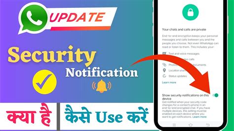 Whatsapp New Security Features Whatsapp New Update Show Security