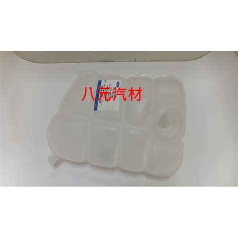 ®八元汽車材料® 13 19 Kuga 備水桶副水箱不含蓋 全新品正廠零件 蝦皮購物