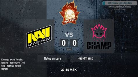 Natus Vincere Vs PuckChamp BO3 DPC EEU 2021 22 Tour 1 Division I