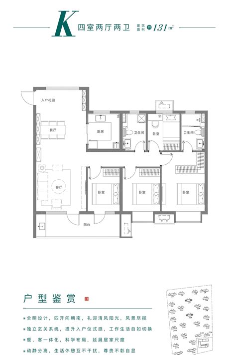 青岛中国中铁·诺德澜湾怎么样？户型地段均价优势解读 青岛新房网 房天下