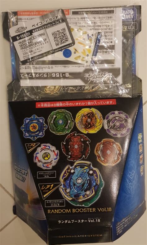 Last Set Beyblade B 156 Prize Naked Spriggan Random Booster Set