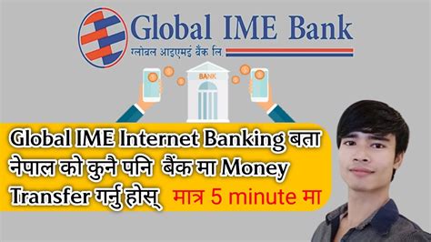 How To Money Transfer From Global IME Bank To Any Bank How To