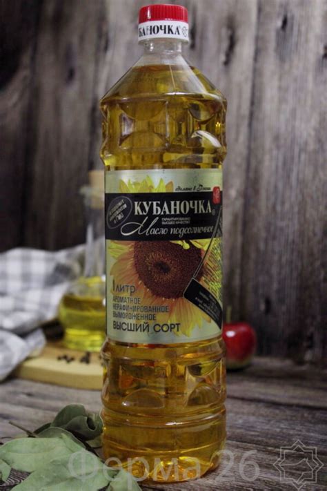 Масло подсолнечное нерафинированное "Кубаночка" 1 л. - Мясная лавка Халяль