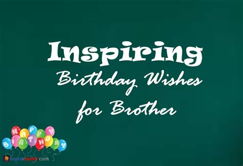 Inspiring Birthday Wishes For Brother Happy Birthday Brother Boomsumo