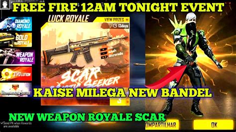 FREE FIRE NEW WEAPON ROYALE TONIGHT EVENT NEW WEAPON ROYALE HOW