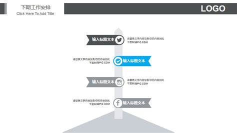 簡約商務風格工作總結匯報ppt模版免費下載，商務 計畫 總結ppt簡報模板素材下載 Pngtree